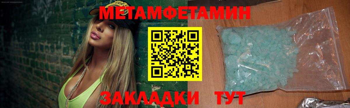 Amphetamine 97% Алексеевка