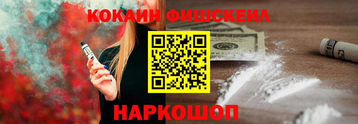 COCAIN Перу Алексеевка