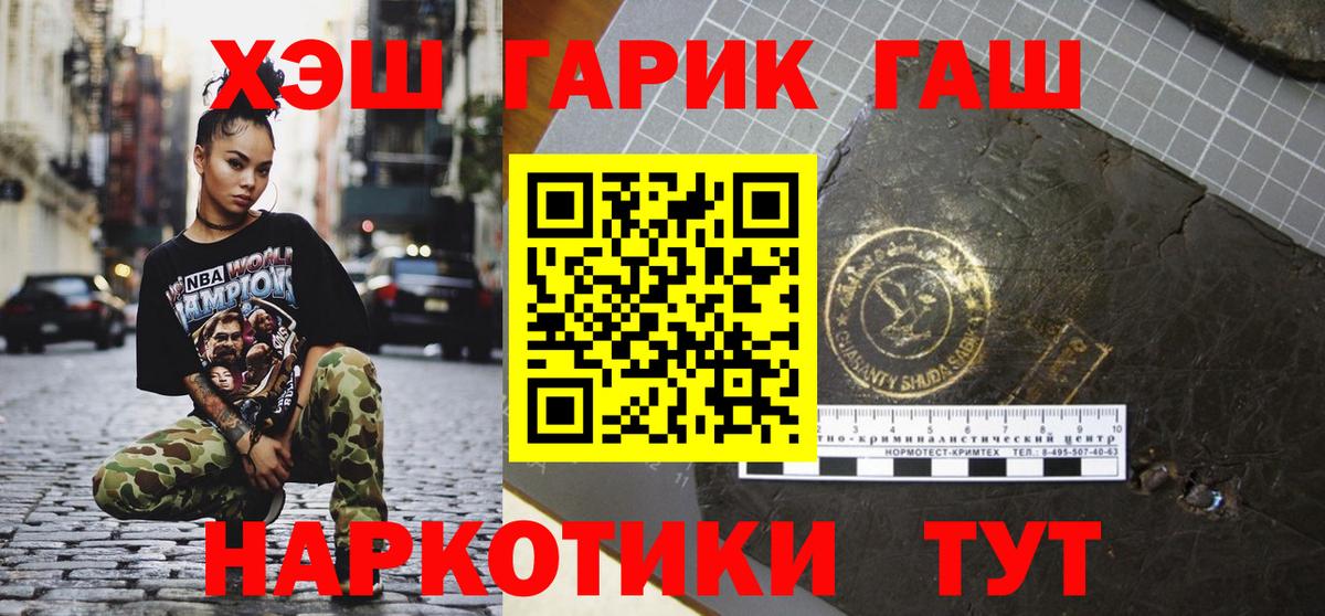 Алексеевка  где купить   ГАШИШ Ice-O-Lator  Вход с VPN  ГАШИШ индика сатива 