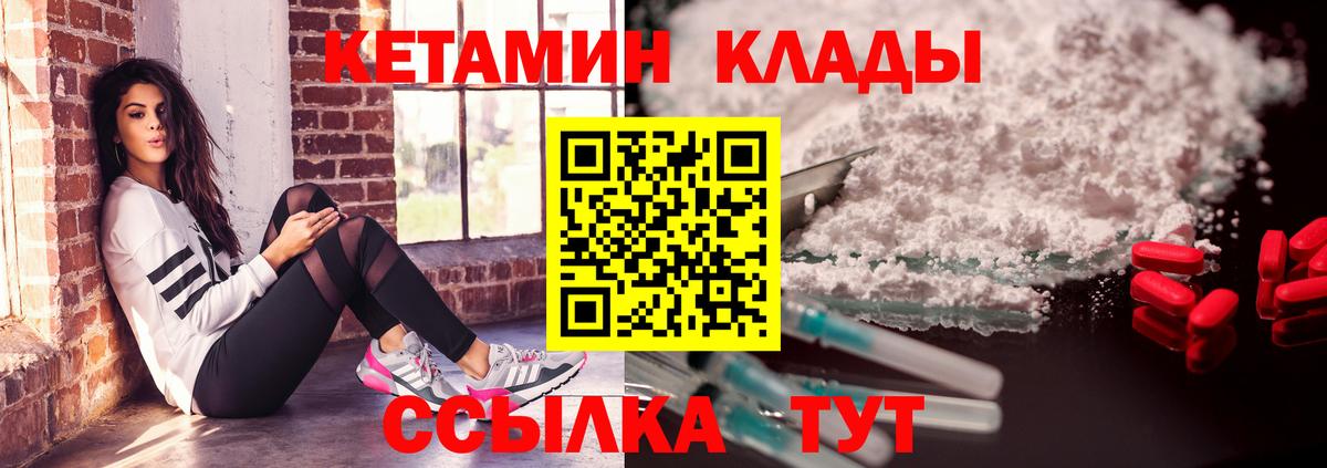 КЕТАМИН ketamine  omg   Вход с VPN  дарк нет телеграм  Кетамин ketamine  Алексеевка 