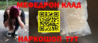 кокс Конаково