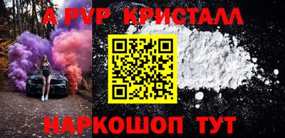 PSILOCYBIN Комсомольск-на-Амуре