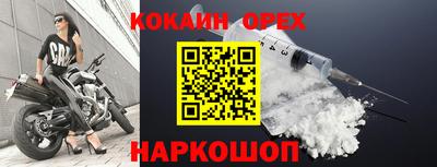 кокс Конаково