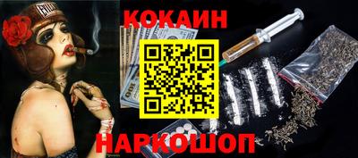 кокс Конаково
