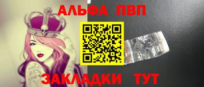 PSILOCYBIN Комсомольск-на-Амуре