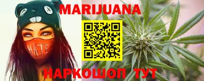 каннабис Коммунар