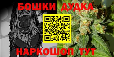 кокс Конаково