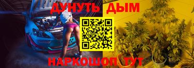 каннабис Коммунар