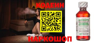 PSILOCYBIN Комсомольск-на-Амуре
