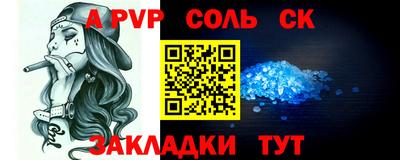 кокс Конаково