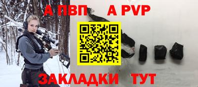 PSILOCYBIN Комсомольск-на-Амуре