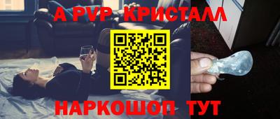 кокс Конаково