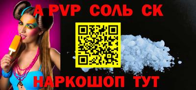 PSILOCYBIN Комсомольск-на-Амуре