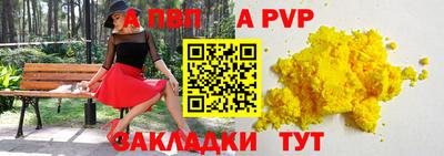 кокс Конаково