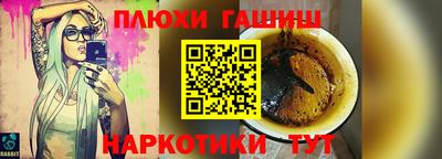 PSILOCYBIN Комсомольск-на-Амуре