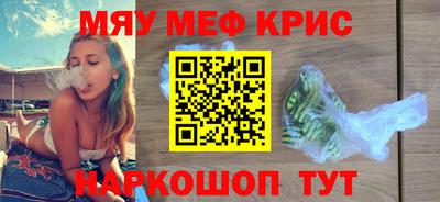 PSILOCYBIN Комсомольск-на-Амуре