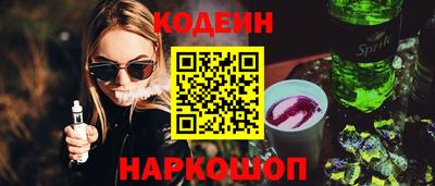 PSILOCYBIN Комсомольск-на-Амуре