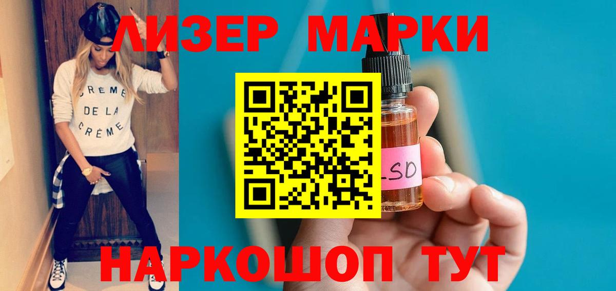 Лсд 25 экстази кислота  Вход с VPN  blacksprut ТОР  Алексеевка 