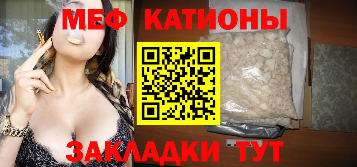 Алексеевка  МЕФ мяу мяу  цена наркотик  Вход с VPN  Мефедрон VHQ  МЕФ 