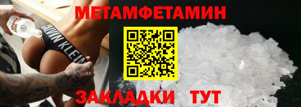 Алексеевка  Метамфетамин Methamphetamine  Метамфетамин Methamphetamine  Вход с VPN 