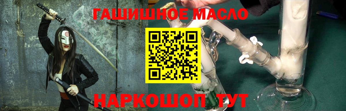 Дистиллят ТГК Wax Алексеевка