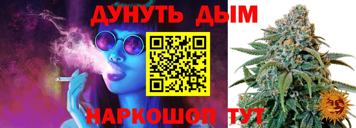 МАРИХУАНА AK-47  Вход с VPN  МАРИХУАНА AK-47  Алексеевка  Бошки марихуана сатива 
